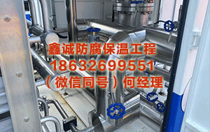 红河铁皮保温 山西南煤集团新地面公司发生起顶板事故, 新通报: 1东谈主获救, 2东谈主遭难